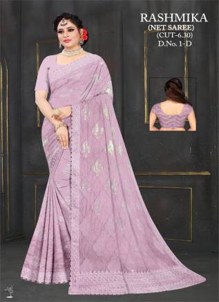 Buy Best Quality Super Net Sarees Wholesale at Best Price | Ajmera Fashion Manufacturers, Suppliers, Exporters in Italy